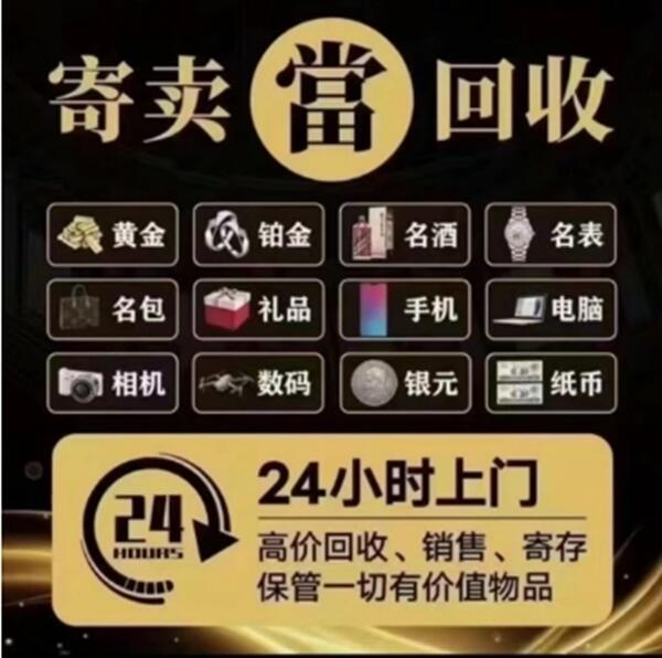 上杭县抵押汽车